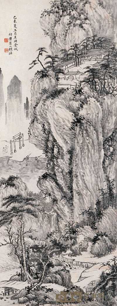 金城 己未（1919年）作 仿黄鹤山樵山水 立轴 62×24.5cm